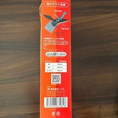 サウナスーツ男女兼用の画像