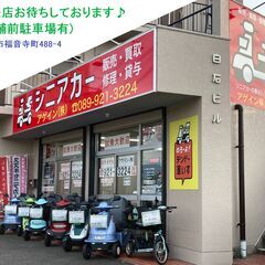 11.8万♪ 2014年製 スズキ セニアカー ET4F6 (バッテリー80%良好♪ 新品LED球)★電動四輪車いす/シニアカー★全国発送可能/松山市内無料配送★愛媛県松山市よりの画像