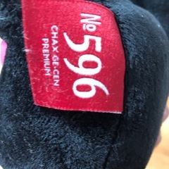 約30センチ新品タイトー限定グルーミー　gloomyの画像