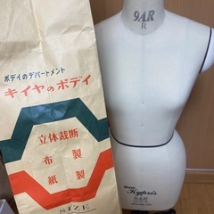 KIIYAキャスター付きトルソー9ARの画像