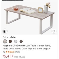 ローテーブルの画像