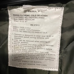 M-51 パーカー 極寒用の画像