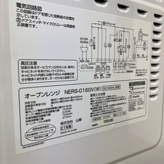 お勧め商品!! YAMAZEN オーブンレンジ 2021年 NERS-016GV(W) 50/60Hz共用の画像