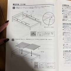 パイン材ベッドシングル(2009SS)
の画像