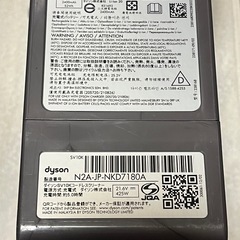 ♦️美品♦️ダイソン掃除機 V8 slim fulffy originの画像