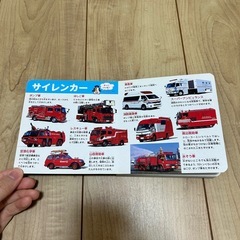 あつまれ！ のりものDX  定価800円の画像