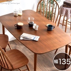 年内に買っていただけたら1000円引き　新品未開封タンスのゲン　...