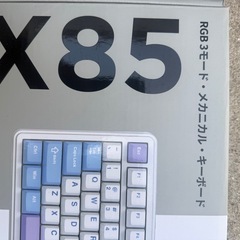 ATTACK SHARK X85 HE RGBキーボード 本体の画像