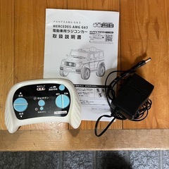 メルセデスAMG63 電動乗用ラジコンカー　2〜8歳用の画像