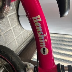 Henshin bike 12インチ　幼児　自転車　ピンク　ペダル付きの画像