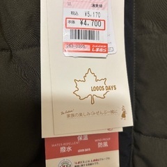 メンズアウター(LL) 未使用 LOGOS DAYSの画像