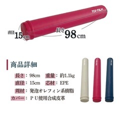 ストレッチ用ヨガポールの画像