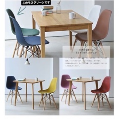 ミツヨシ　ダイニングチェア　モスグリーンの画像