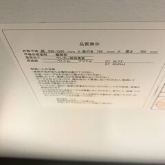 ＼家具＊家電のお店／【ｼﾞｬﾝｸﾞﾙｼﾞｬﾝｸﾞﾙ石川金沢店】バタフライ ダイニングセット2人用 ニトリ 木目調/ホワイト W(幅)92-120×D(奥行き)75×H(高さ)69.5cmの画像