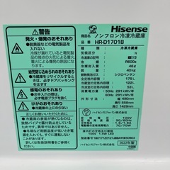 【トレファク太宰府店】Hisence 2022年製　HR-D1701Bの2ドア冷蔵庫をご紹介します！の画像