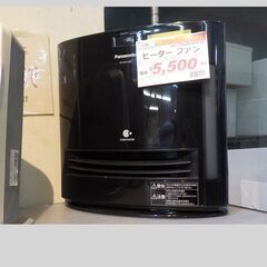 ID：640535　ファンヒーターの画像