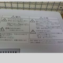 ID：704169　　食器洗い乾燥機　　2023の画像