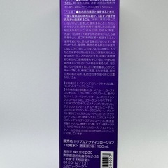 ダーマエイド トリプルアクティブローション 150mlの画像