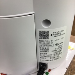 #L-13【ご来店頂ける方限定】SHARPのセラミックファンヒーターですの画像