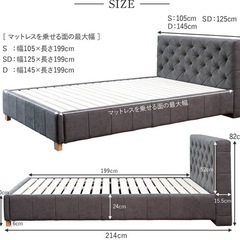 セミダブルベット＋コアラマットレスの画像