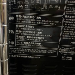 電子レンジの画像