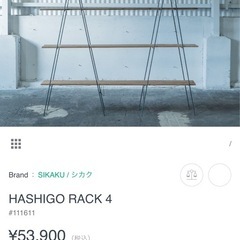 ハシゴラック4の画像