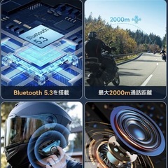 ②バイク用 通信機器 バイク インカム インカムバイク用通信機の画像