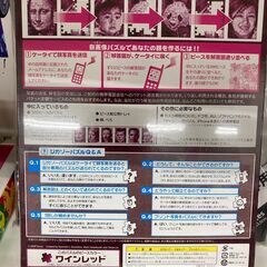 J5929　【リユースのサカイ柏店】　ジグソーパズル　クリーニング済みの画像