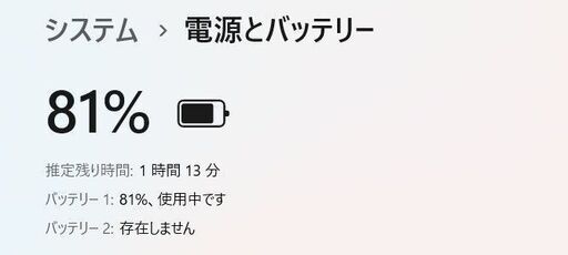 【中古ノートPC】富士通〈LIFEBOOK S936/P〉Intel Coe i5/SSD128GB/メモリ8GB ⑤