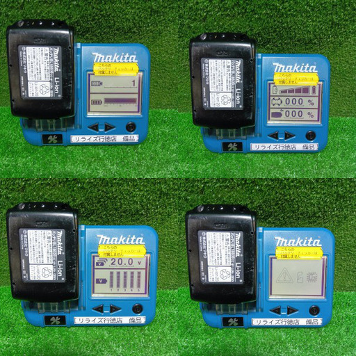 マキタ(makita) HP484DZ 充電式震動ドライバドリル【市川行徳店】【店頭取引限定】【中古】管理番号：ITNX9XEHCOH