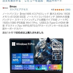 ノートパソコンの画像