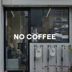 【LOWYA】 NO COFFEEコラボチェアの画像