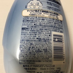 【ご購入者確定】Dove しっとり泡ボディウォッシュの画像
