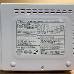 SHARP 電子レンジ オーブンレンジ RE-S600-W 2022年製 の画像
