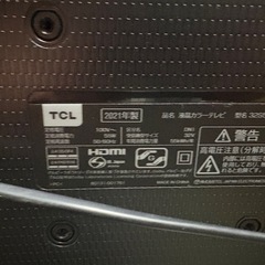 今週限定価格‼️液晶テレビ32型の画像