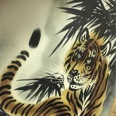 掛け軸　虎の画像