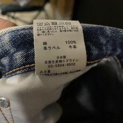 EDWIN フェード加工デニムパンツ W33の画像