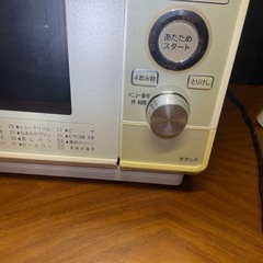 【期間限定出品　故障品　ジャンク品】SHARP オーブンレンジ RE-SS9c-W　の画像