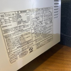 【期間限定出品　故障品　ジャンク品】SHARP オーブンレンジ RE-SS9c-W　の画像