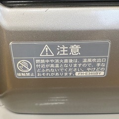 コロナファンヒーターの画像