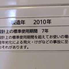 Panasonic 洗濯機 6k 2010年製の画像