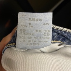 Levi Strauss & Co. 502 デニムパンツ W32 L33の画像