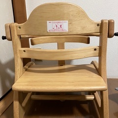 大和屋　スクスクローチェア2 ベビーチェア　離乳食の画像