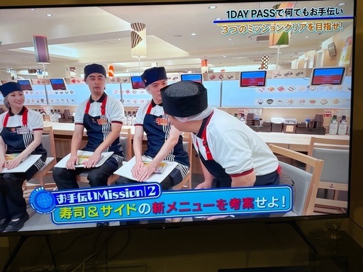 新品同様 TCL 55インチ 4K 量子ドットテレビ（55T8C）2025年モデル 早い者勝ち！