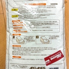 ビバホーム ベントナイトの 猫砂 丸粒 7Lの画像