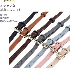 【新品】スマホショルダーストラップ ３点セット レザー 革 の画像