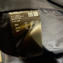 グレー ダウンジャケットの画像