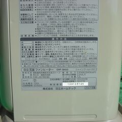 ファンヒーターの画像