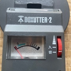 BOXUTTER-2 測定機器の画像