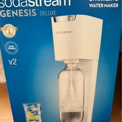 ソーダストリームの画像